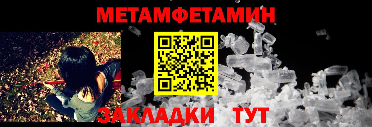 Amphetamine 97%  Вход с VPN  АМФЕТАМИН  Арзамас 