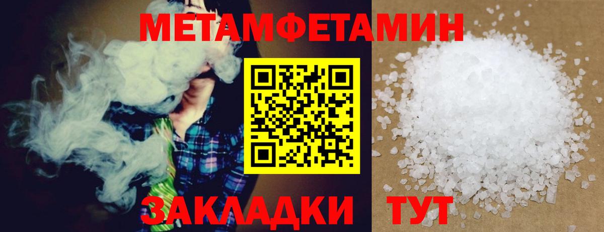 АМФ 97% Арзамас