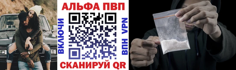 ОМГ ОМГ ссылка  Арзамас  Alpha-PVP кристаллы 