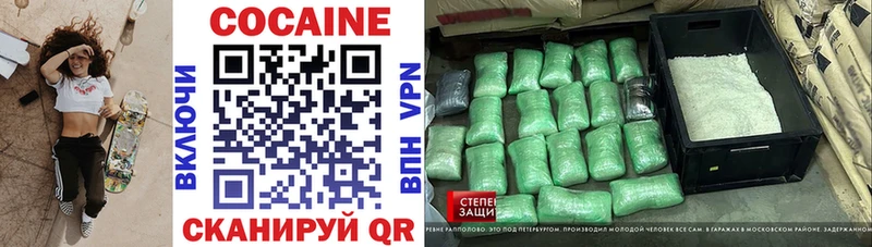 Cocaine Перу Арзамас