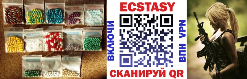 Экстази VHQ  Арзамас 