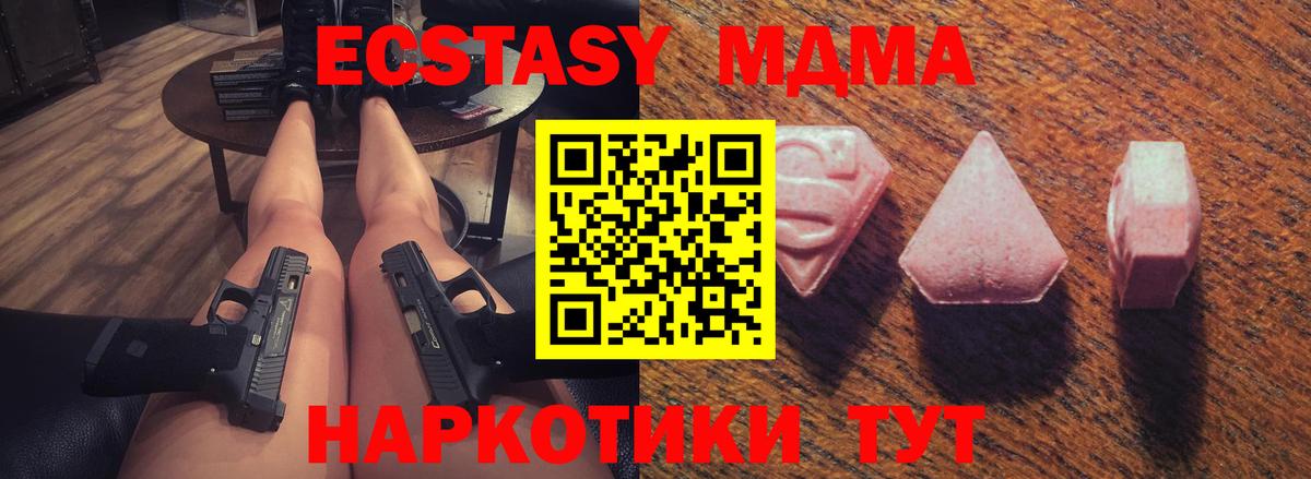 Арзамас  Ecstasy круглые  ЭКСТАЗИ  Вход с VPN 