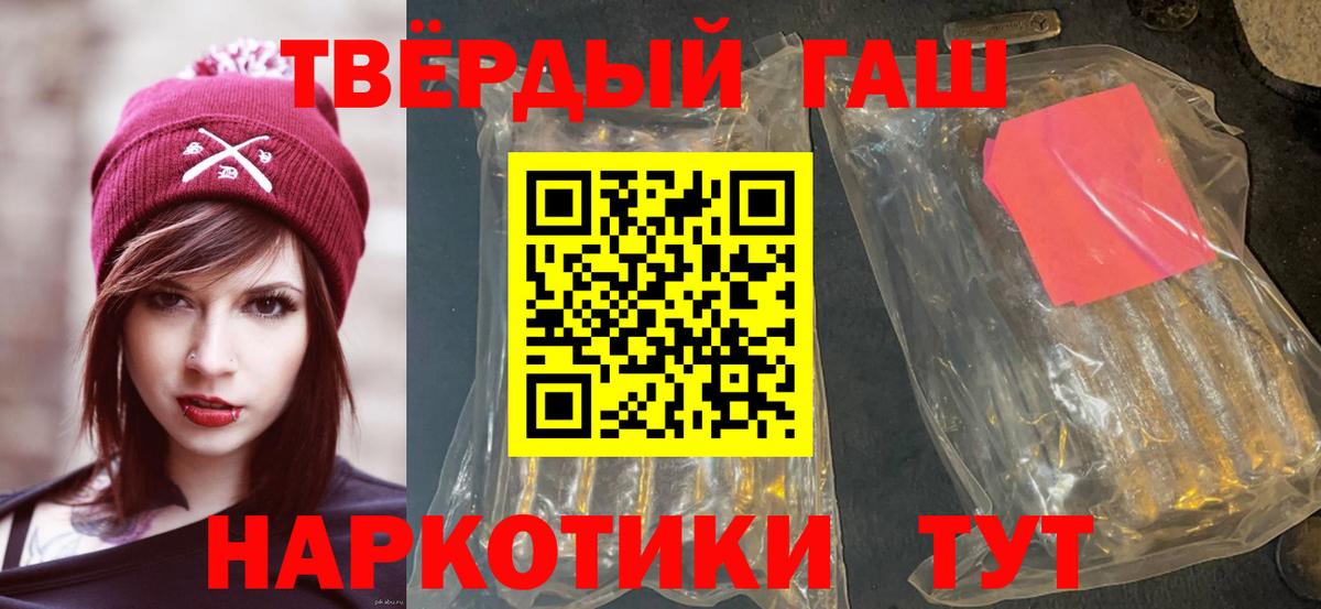 ГАШИШ убойный Арзамас