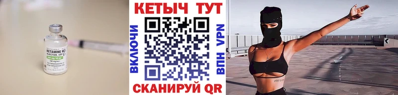 MEGA ONION  Арзамас  Кетамин VHQ 