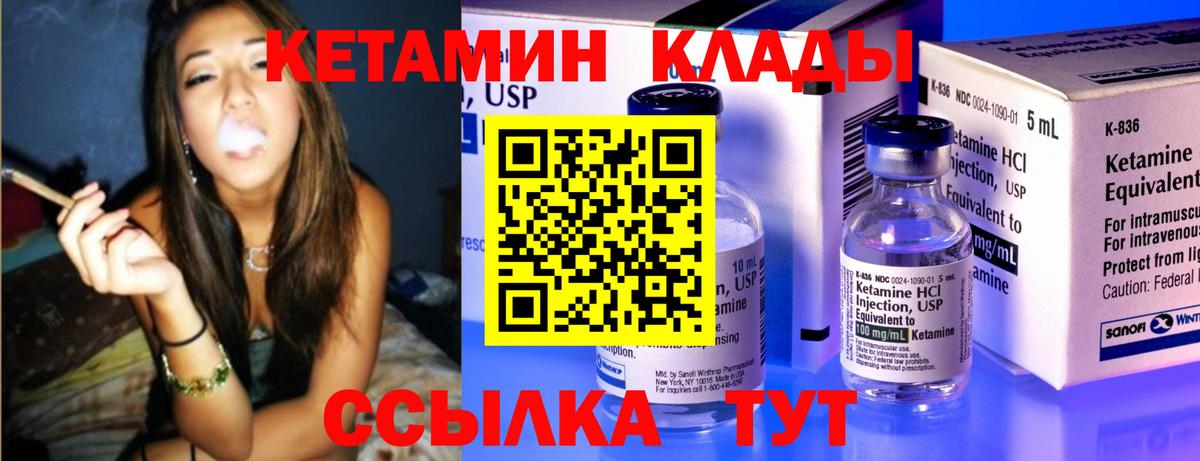 Арзамас  Кетамин VHQ  MEGA рабочий сайт  Вход с VPN 