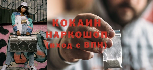 mdpv Алексин