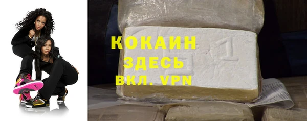 скорость mdpv Алзамай