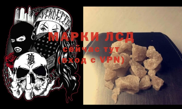 mdpv Алексин