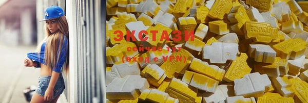 скорость mdpv Алзамай
