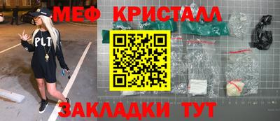 бутик Новокубанск