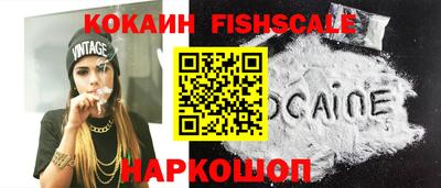 синтетический гашиш Новозыбков