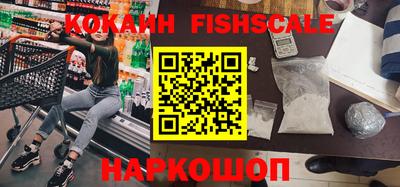 синтетический гашиш Новозыбков