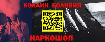 синтетический гашиш Новозыбков