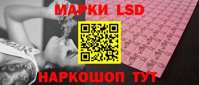 марки nbome Новодвинск
