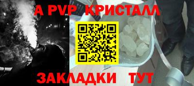 марки nbome Новодвинск