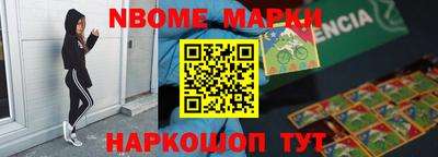 бутик Новокубанск