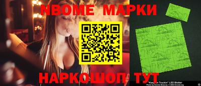 синтетический гашиш Новозыбков