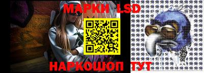 марки nbome Новодвинск