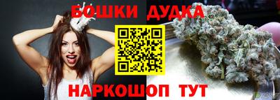 синтетический гашиш Новозыбков