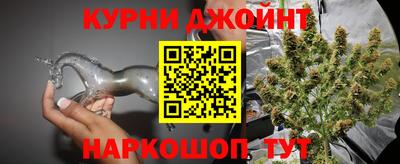 синтетический гашиш Новозыбков