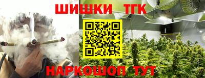 бутик Новокубанск