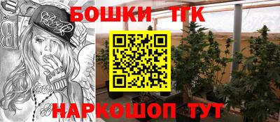 синтетический гашиш Новозыбков
