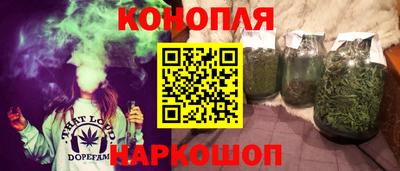синтетический гашиш Новозыбков