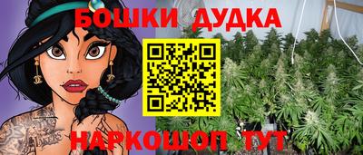 марки nbome Новодвинск
