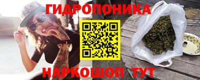 марки nbome Новодвинск