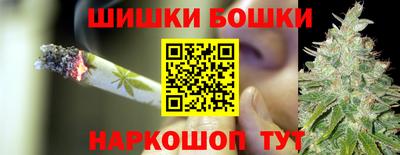 синтетический гашиш Новозыбков