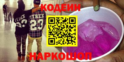 марки nbome Новодвинск