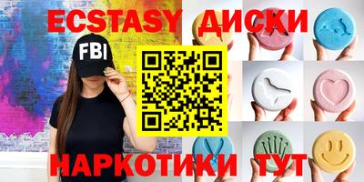 синтетический гашиш Новозыбков
