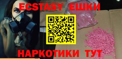 бутик Новокубанск