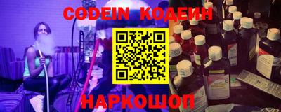 синтетический гашиш Новозыбков