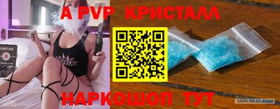 бутик Новокубанск
