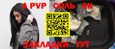 бутик Новокубанск