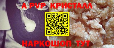 марки nbome Новодвинск
