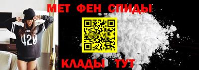 синтетический гашиш Новозыбков