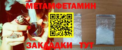 синтетический гашиш Новозыбков