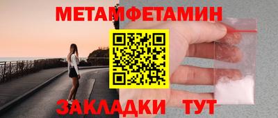 синтетический гашиш Новозыбков