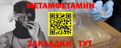 марки nbome Новодвинск