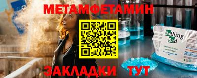 бутик Новокубанск