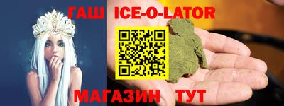 бутик Новокубанск