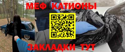 синтетический гашиш Новозыбков