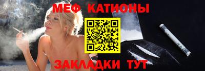 синтетический гашиш Новозыбков