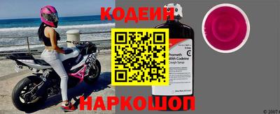 синтетический гашиш Новозыбков