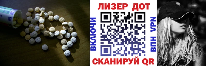 ЛСД экстази ecstasy Арзамас