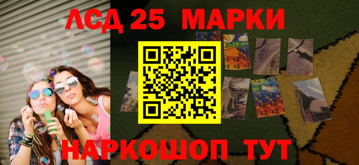 Лсд 25 экстази ecstasy Арзамас