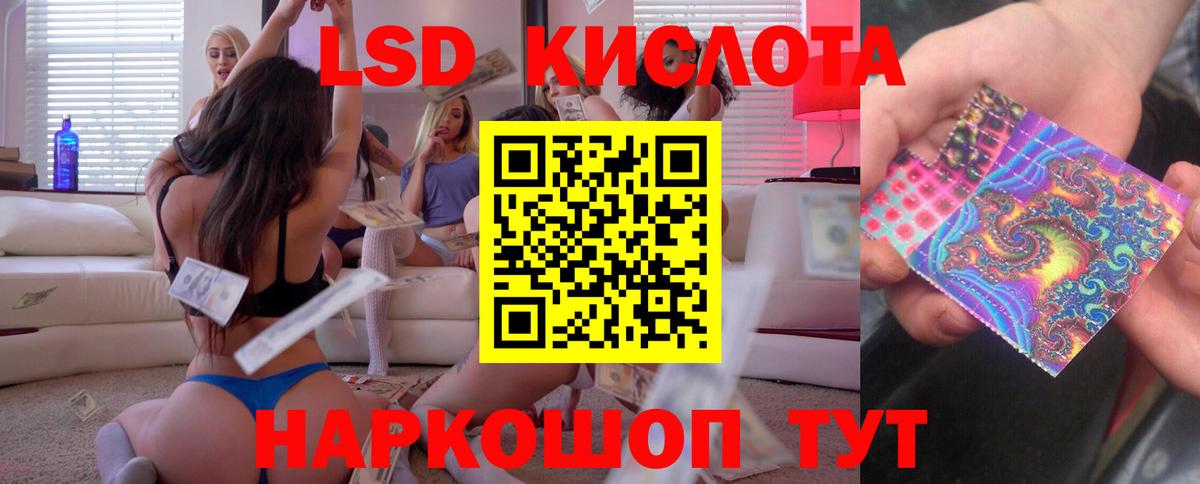 Лсд 25 экстази ecstasy  Вход с VPN  Лсд 25 экстази ecstasy  Арзамас 