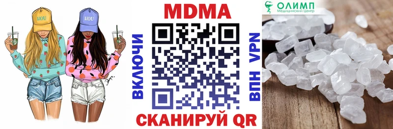 МДМА crystal  Арзамас 